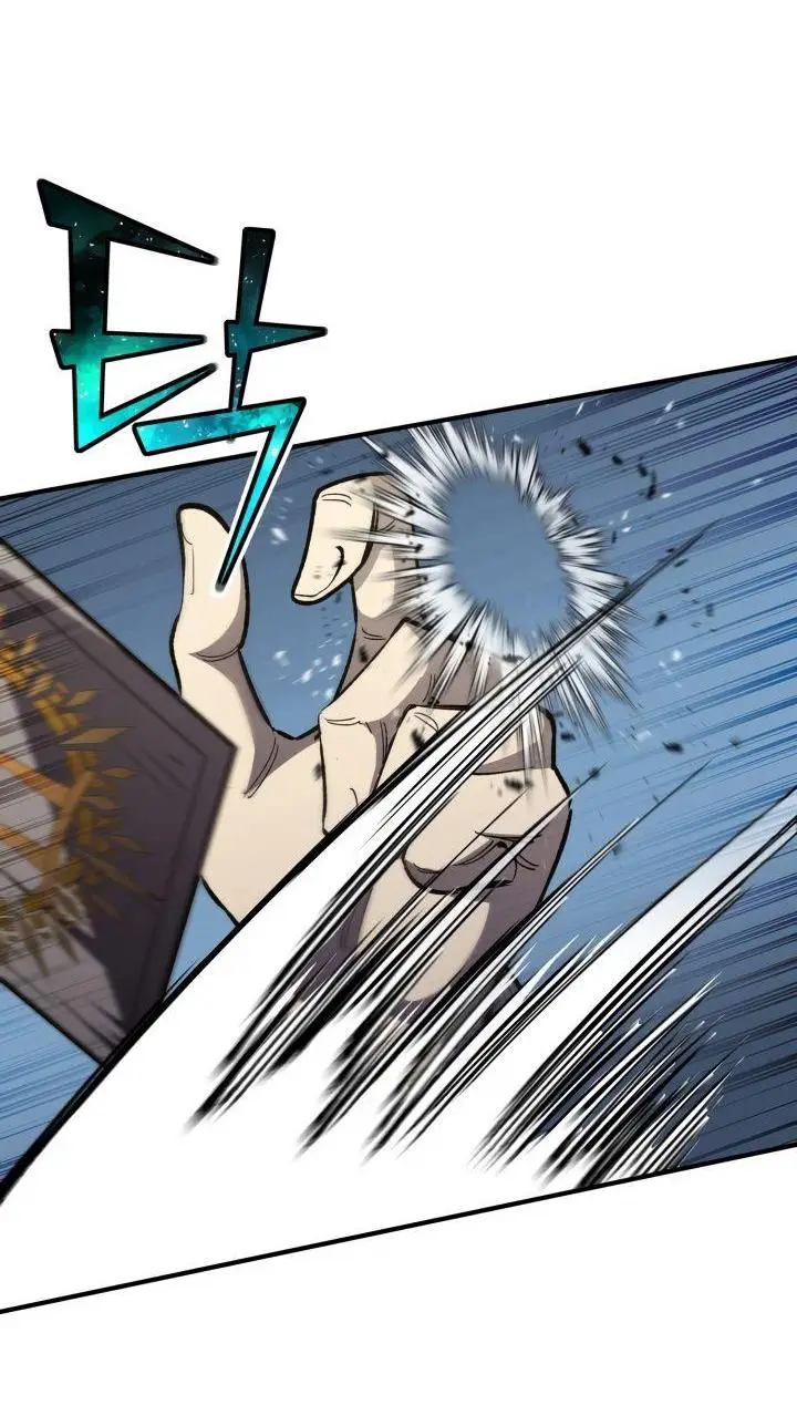 Страница 78 главы 79 манги Моя типичная реинкарнация / The Art of Reincarnation