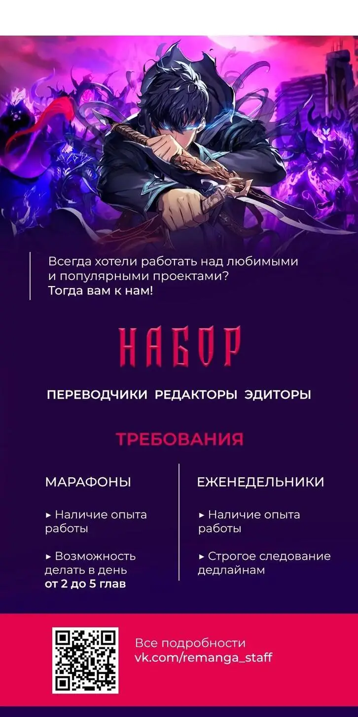 Страница 82 главы 109 манги Моя типичная реинкарнация / The Art of Reincarnation
