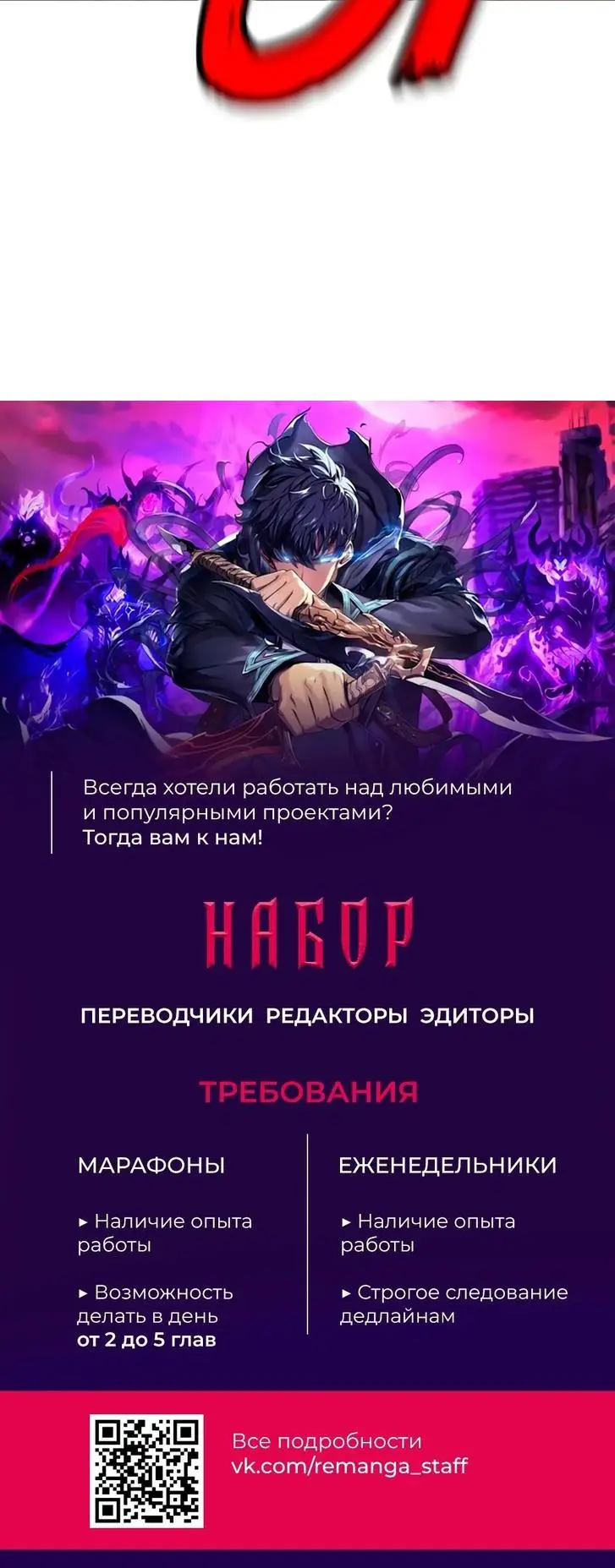 Страница 78 главы 108 манги Моя типичная реинкарнация / The Art of Reincarnation