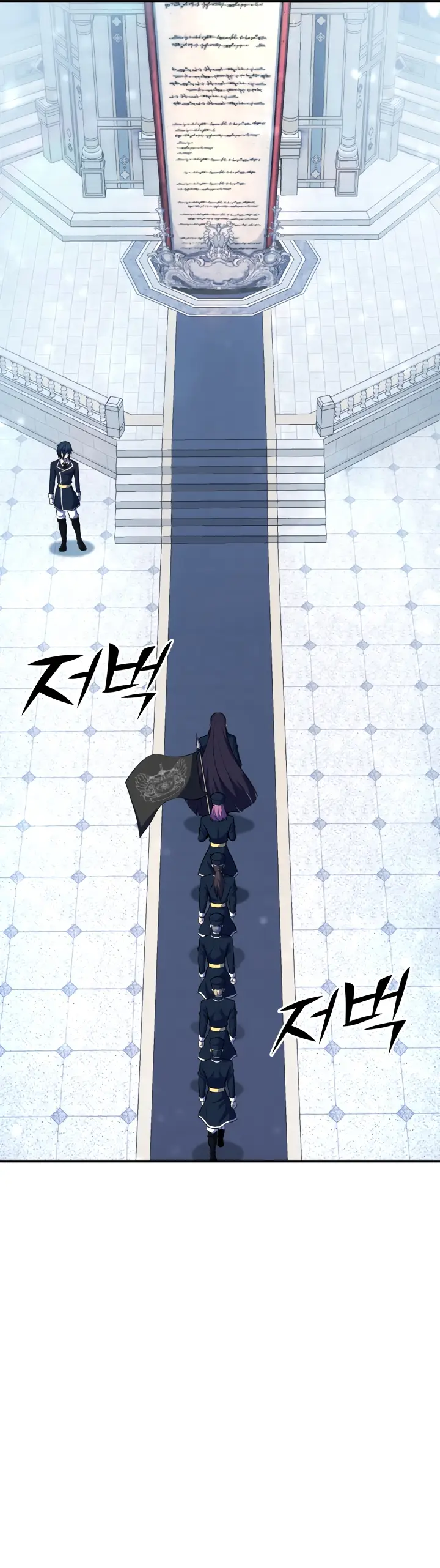 Страница 4 главы 37 манги Моя типичная реинкарнация / The Art of Reincarnation