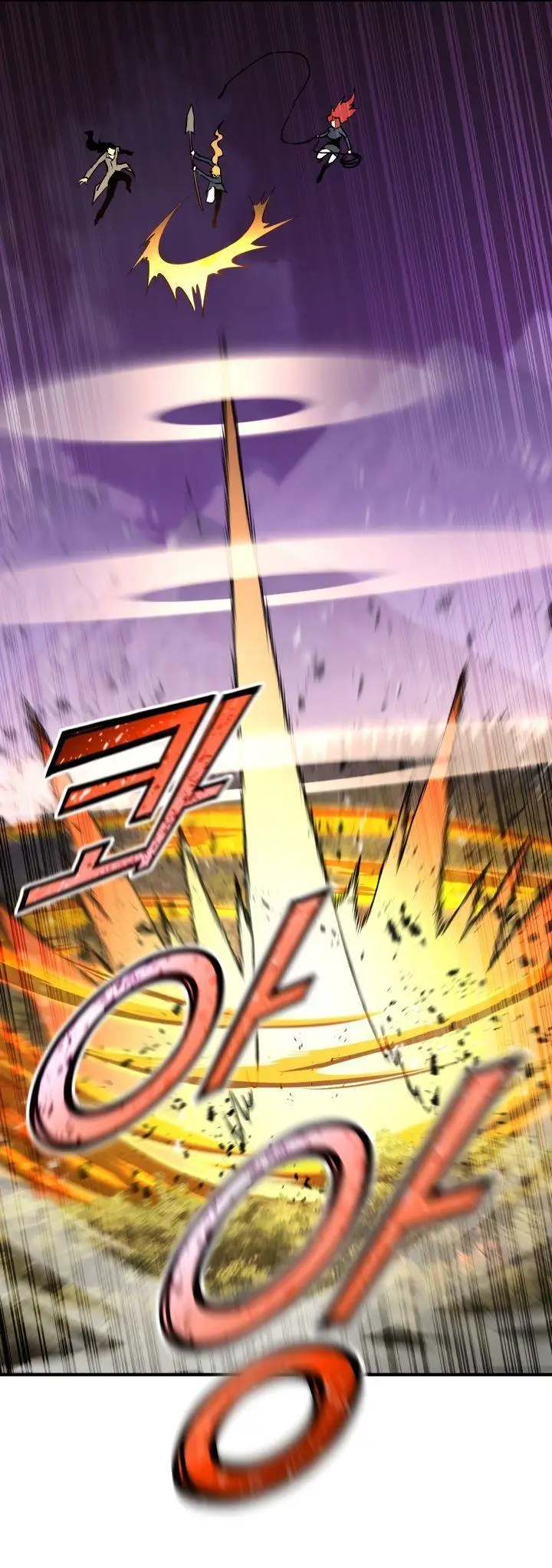 Страница 14 главы 85 манги Моя типичная реинкарнация / The Art of Reincarnation