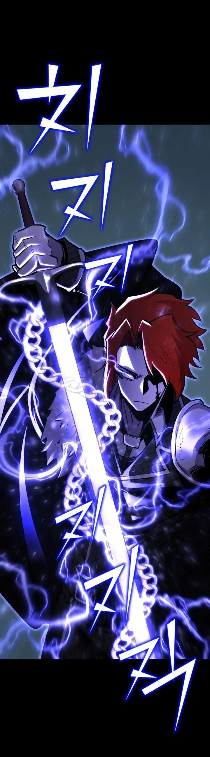 Страница 66 главы 85 манги Моя типичная реинкарнация / The Art of Reincarnation