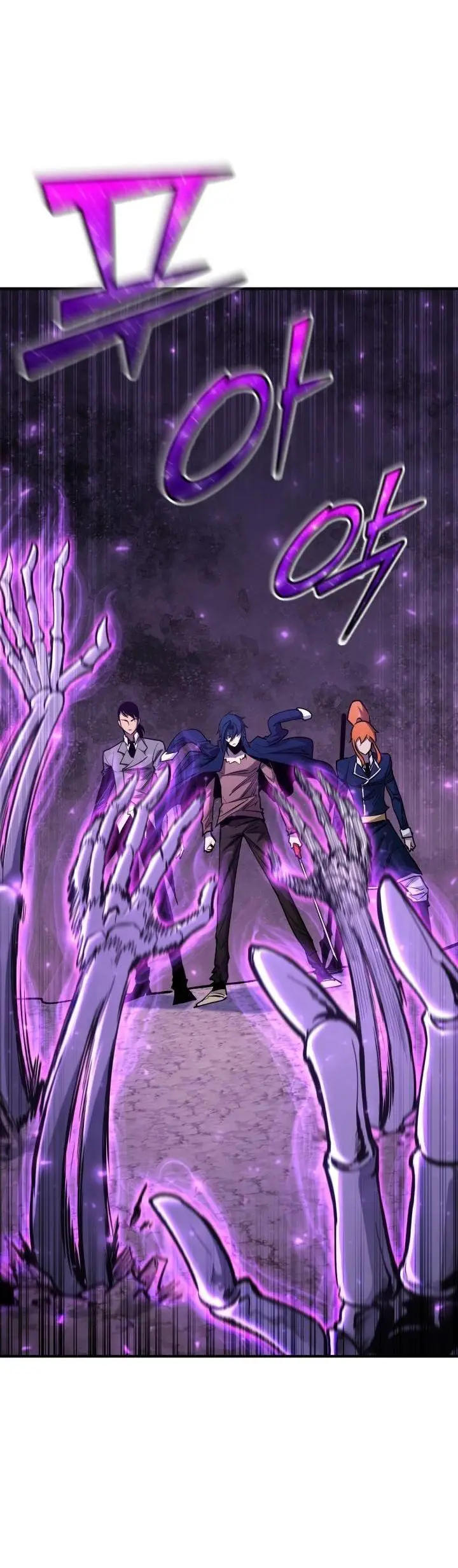 Страница 13 главы 84 манги Моя типичная реинкарнация / The Art of Reincarnation