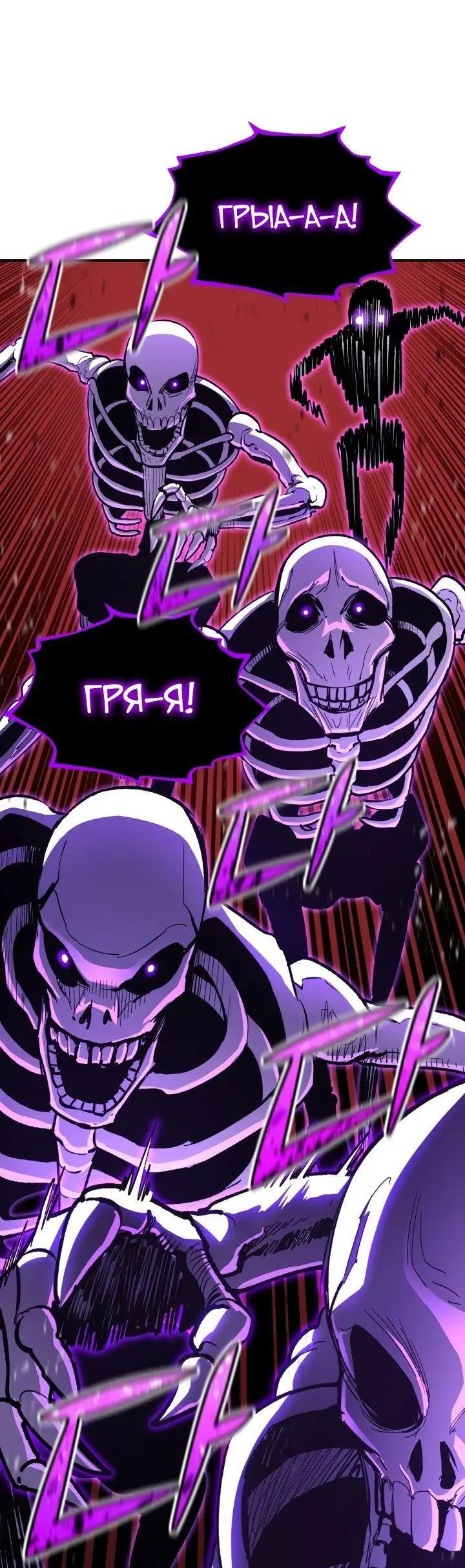 Страница 18 главы 84 манги Моя типичная реинкарнация / The Art of Reincarnation