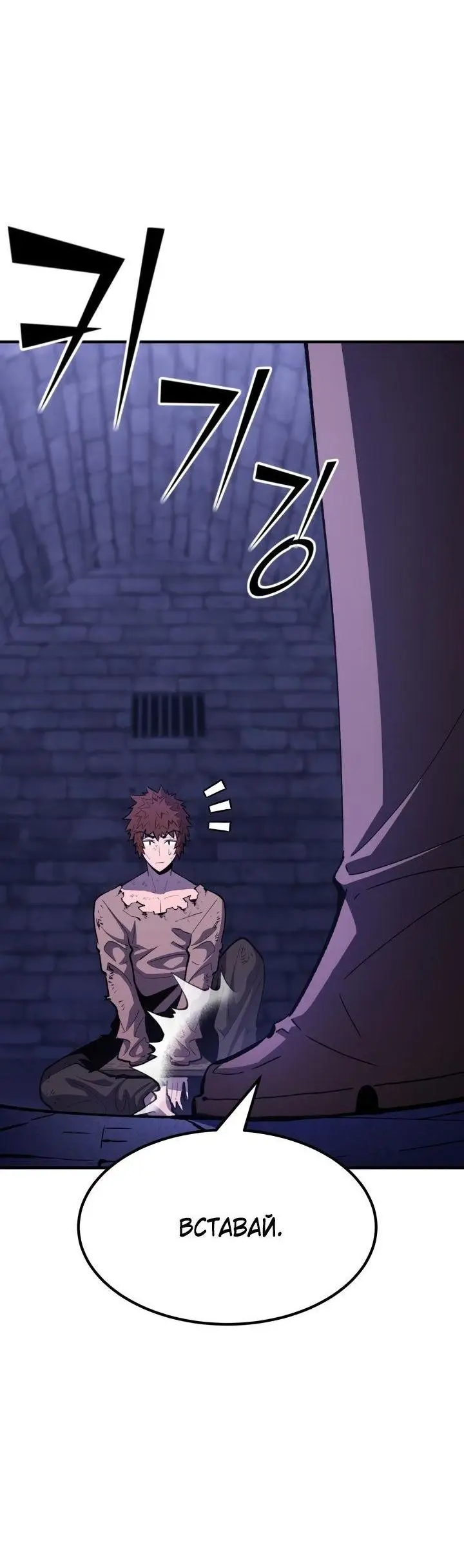 Страница 38 главы 81 манги Моя типичная реинкарнация / The Art of Reincarnation