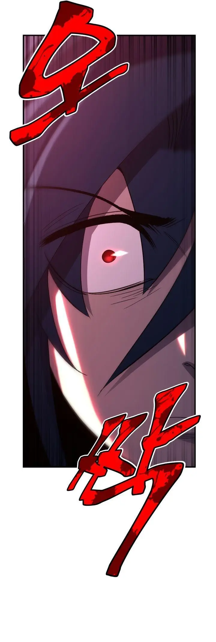 Страница 15 главы 80 манги Моя типичная реинкарнация / The Art of Reincarnation