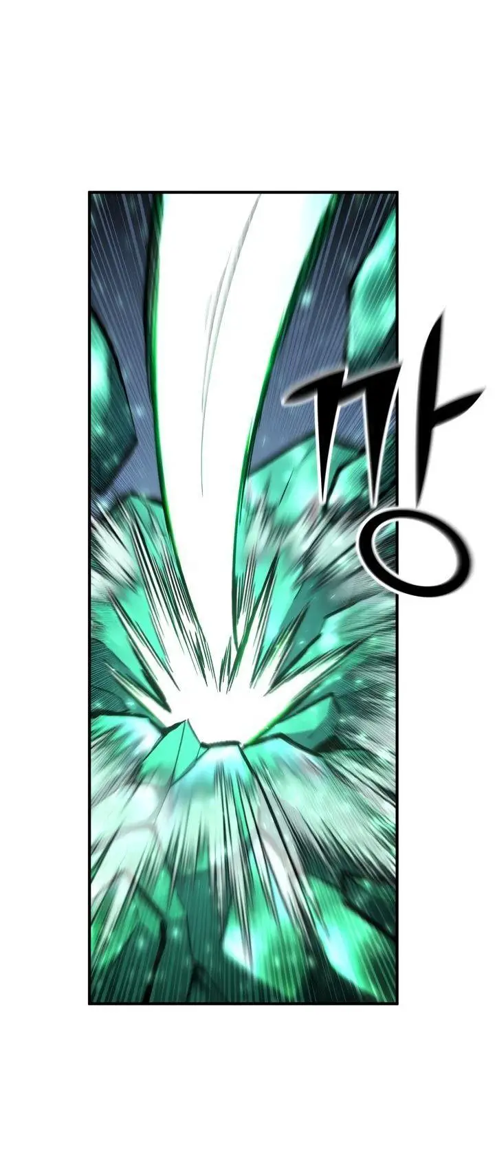 Страница 24 главы 80 манги Моя типичная реинкарнация / The Art of Reincarnation