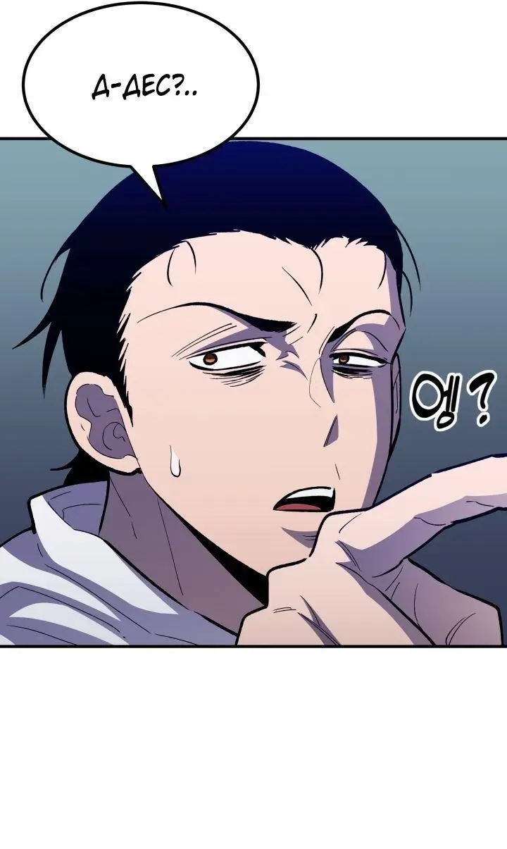 Страница 67 главы 80 манги Моя типичная реинкарнация / The Art of Reincarnation