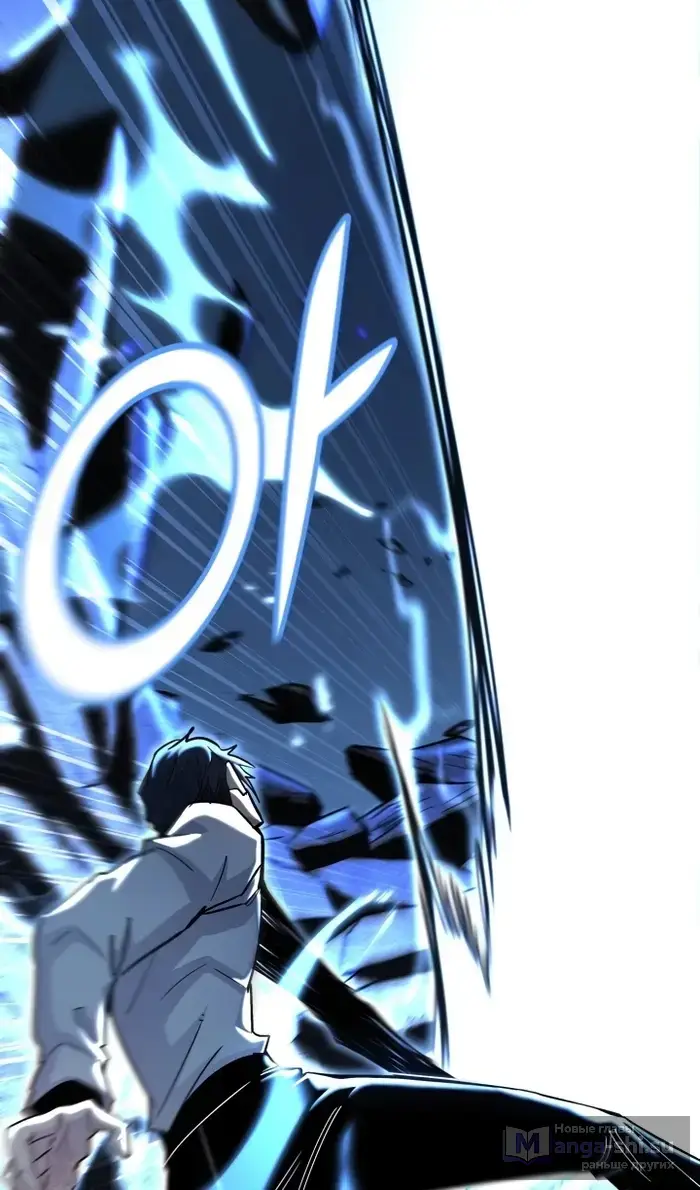 Страница 132 главы 139 манги Моя типичная реинкарнация / The Art of Reincarnation