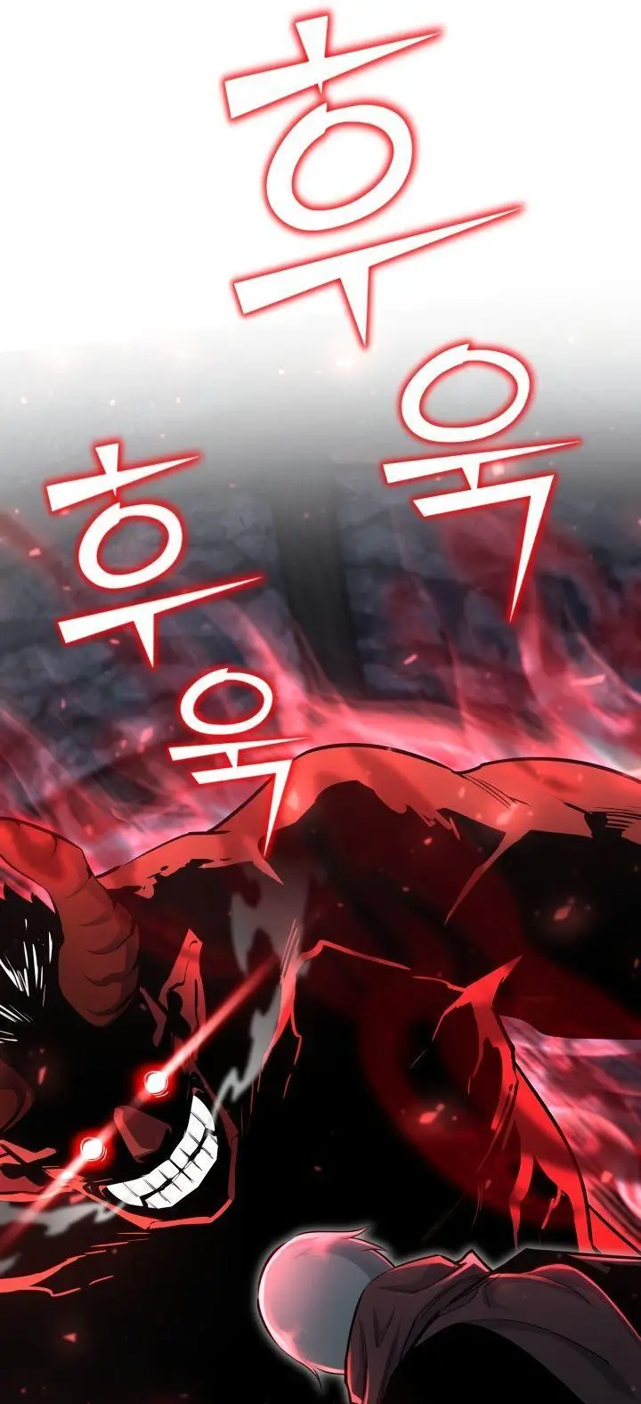 Страница 50 главы 94 манги Моя типичная реинкарнация / The Art of Reincarnation