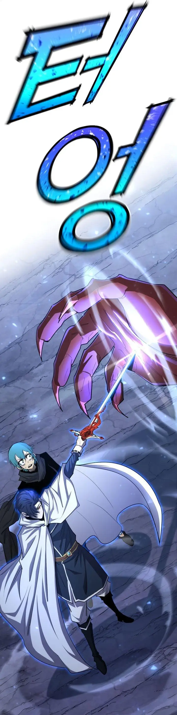 Страница 55 главы 94 манги Моя типичная реинкарнация / The Art of Reincarnation