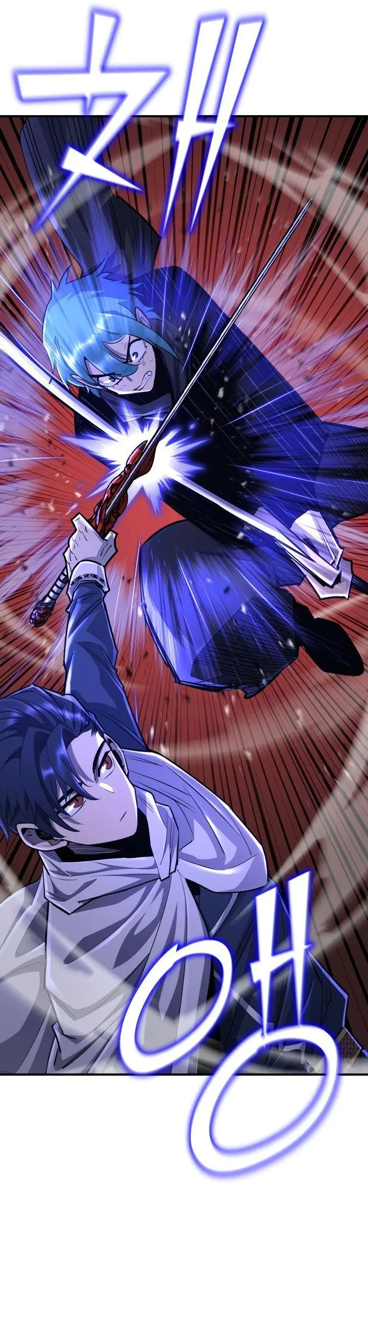 Страница 70 главы 94 манги Моя типичная реинкарнация / The Art of Reincarnation