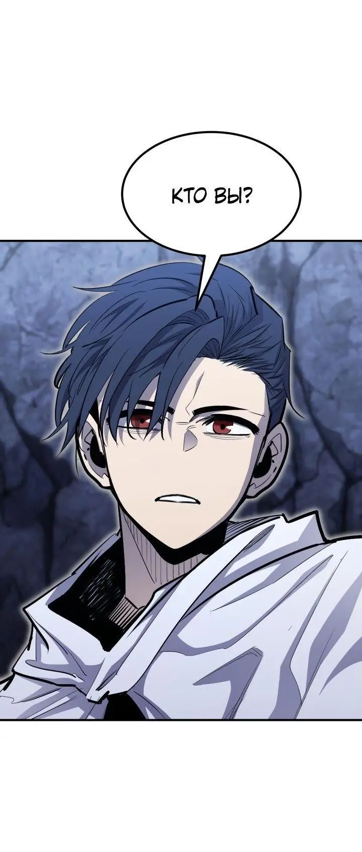 Страница 75 главы 94 манги Моя типичная реинкарнация / The Art of Reincarnation