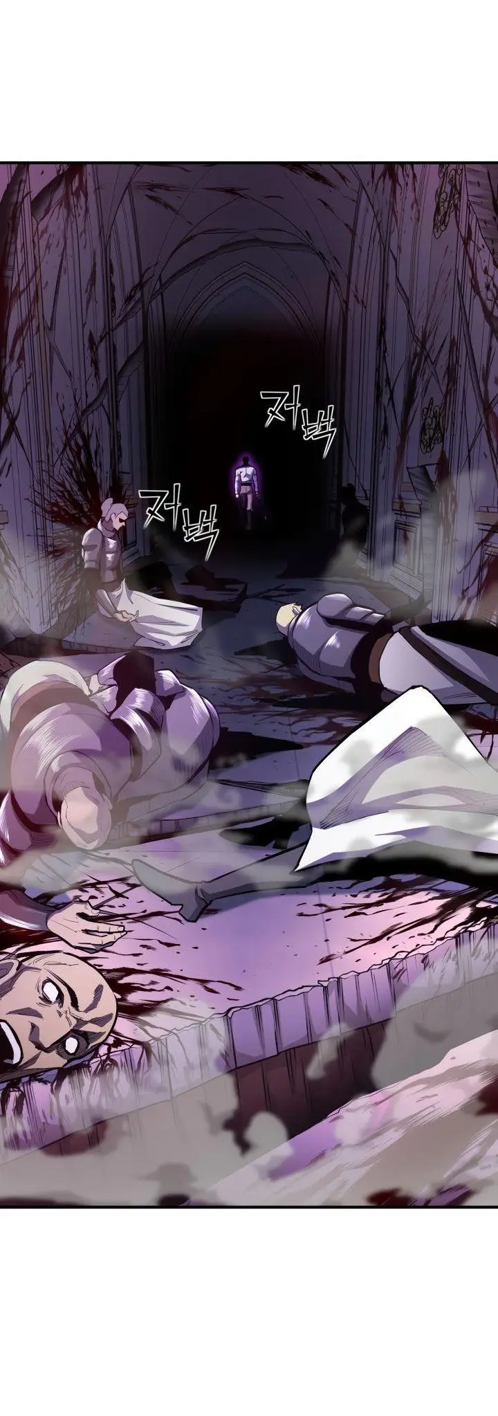 Страница 44 главы 88 манги Моя типичная реинкарнация / The Art of Reincarnation