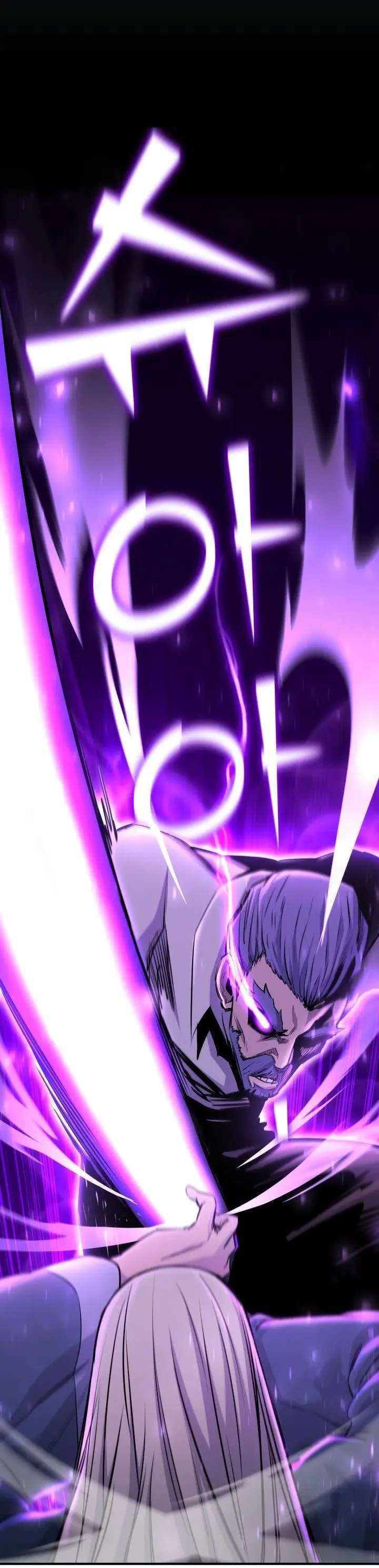 Страница 58 главы 88 манги Моя типичная реинкарнация / The Art of Reincarnation