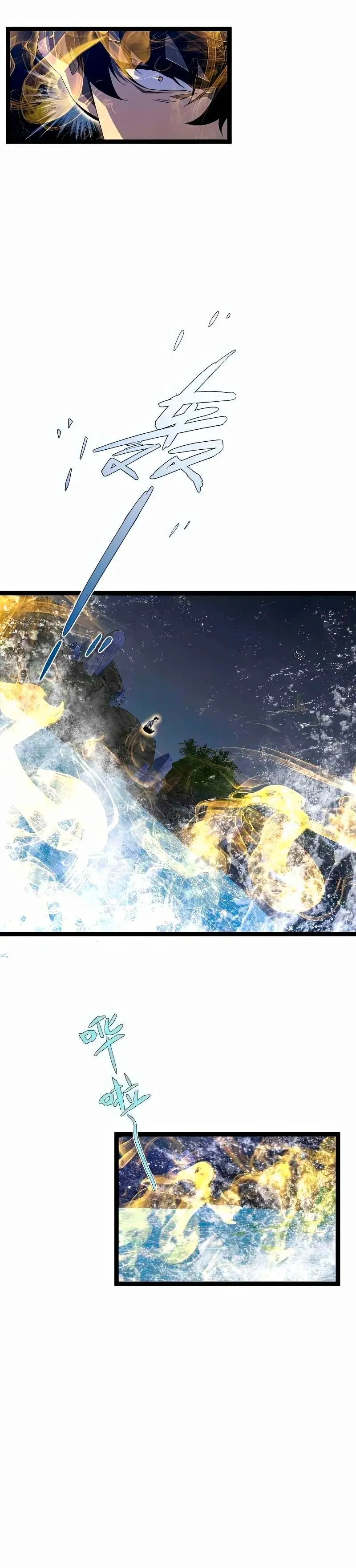 Страница 15 главы 69 манги Мой навык – копировать способности других / Your Talent Is Mine