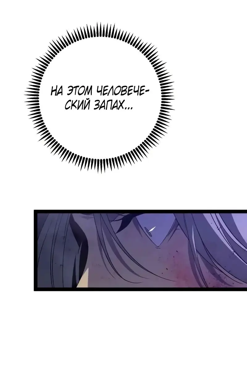 Страница 25 главы 82 манги Мой навык – копировать способности других / Your Talent Is Mine