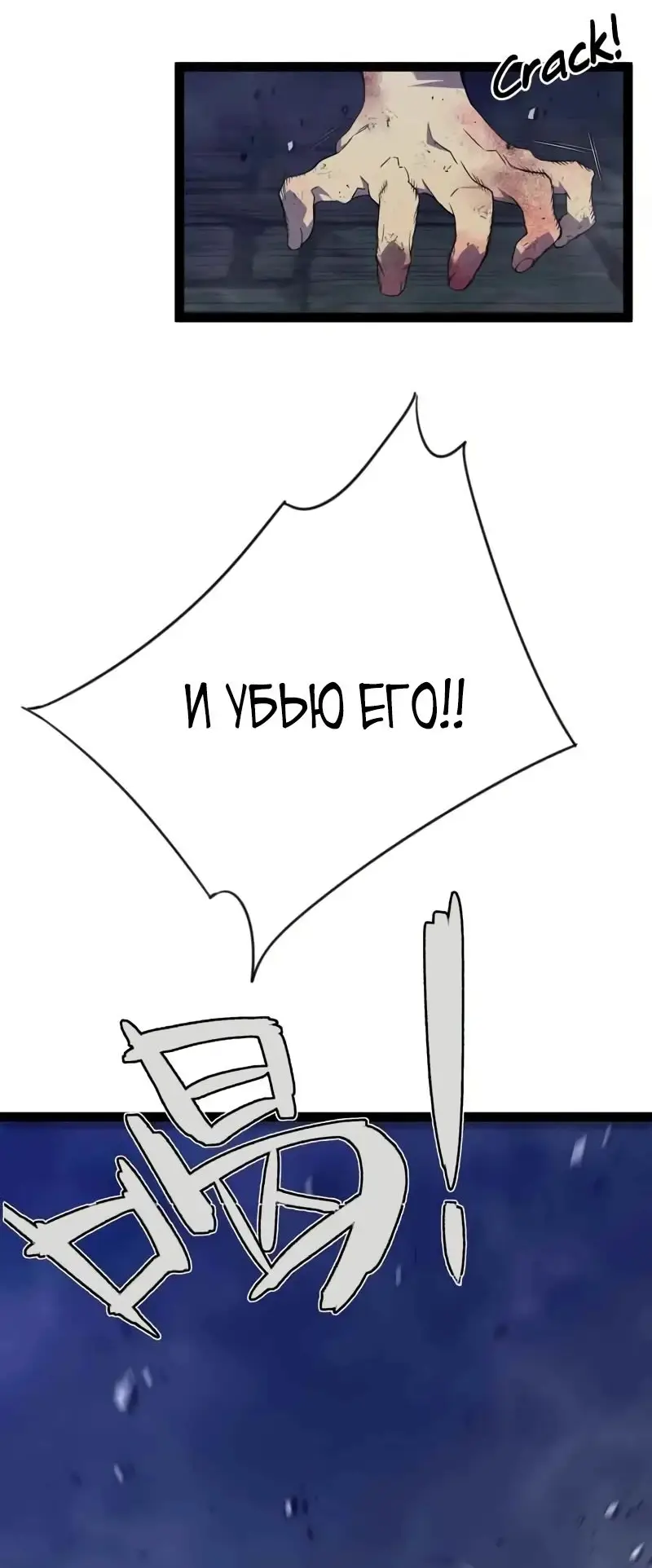 Страница 32 главы 82 манги Мой навык – копировать способности других / Your Talent Is Mine