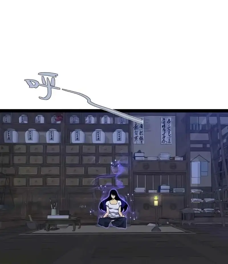 Страница 46 главы 82 манги Мой навык – копировать способности других / Your Talent Is Mine