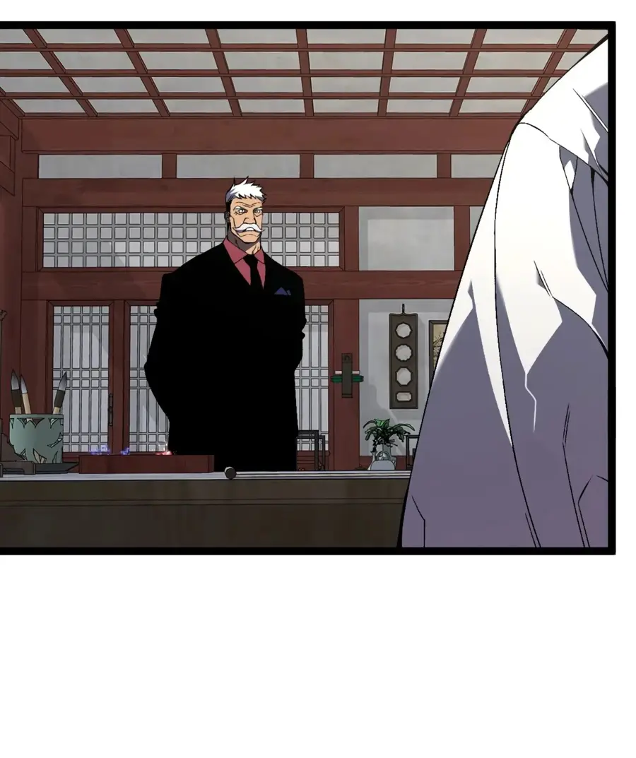 Страница 8 главы 75 манги Мой навык – копировать способности других / Your Talent Is Mine