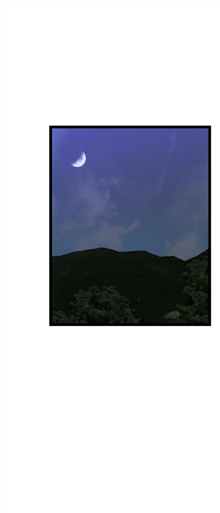 Страница 14 главы 75 манги Мой навык – копировать способности других / Your Talent Is Mine