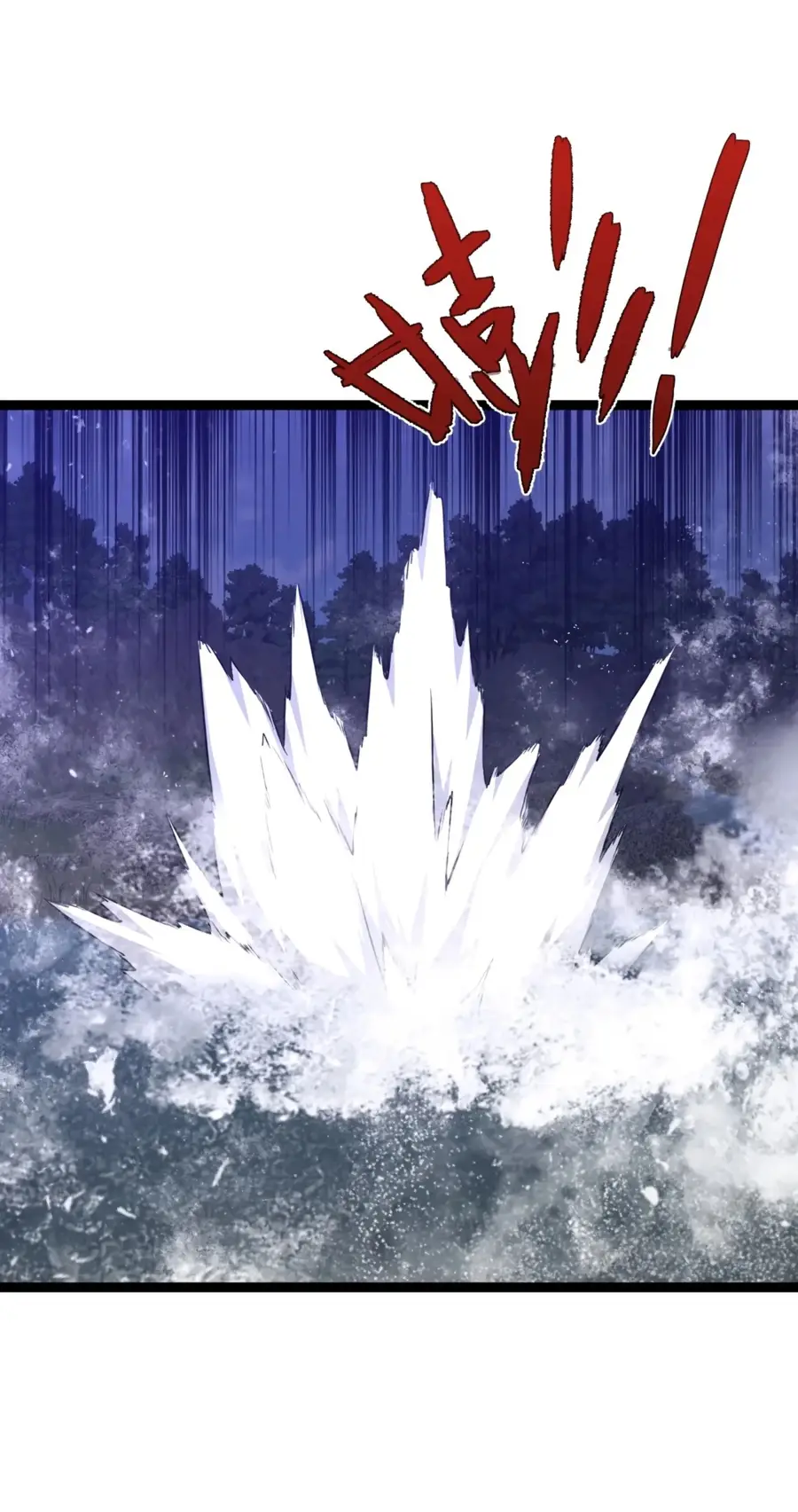 Страница 21 главы 75 манги Мой навык – копировать способности других / Your Talent Is Mine