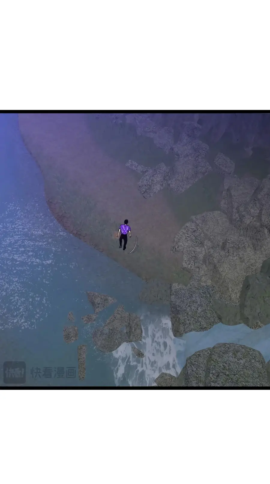 Страница 24 главы 75 манги Мой навык – копировать способности других / Your Talent Is Mine