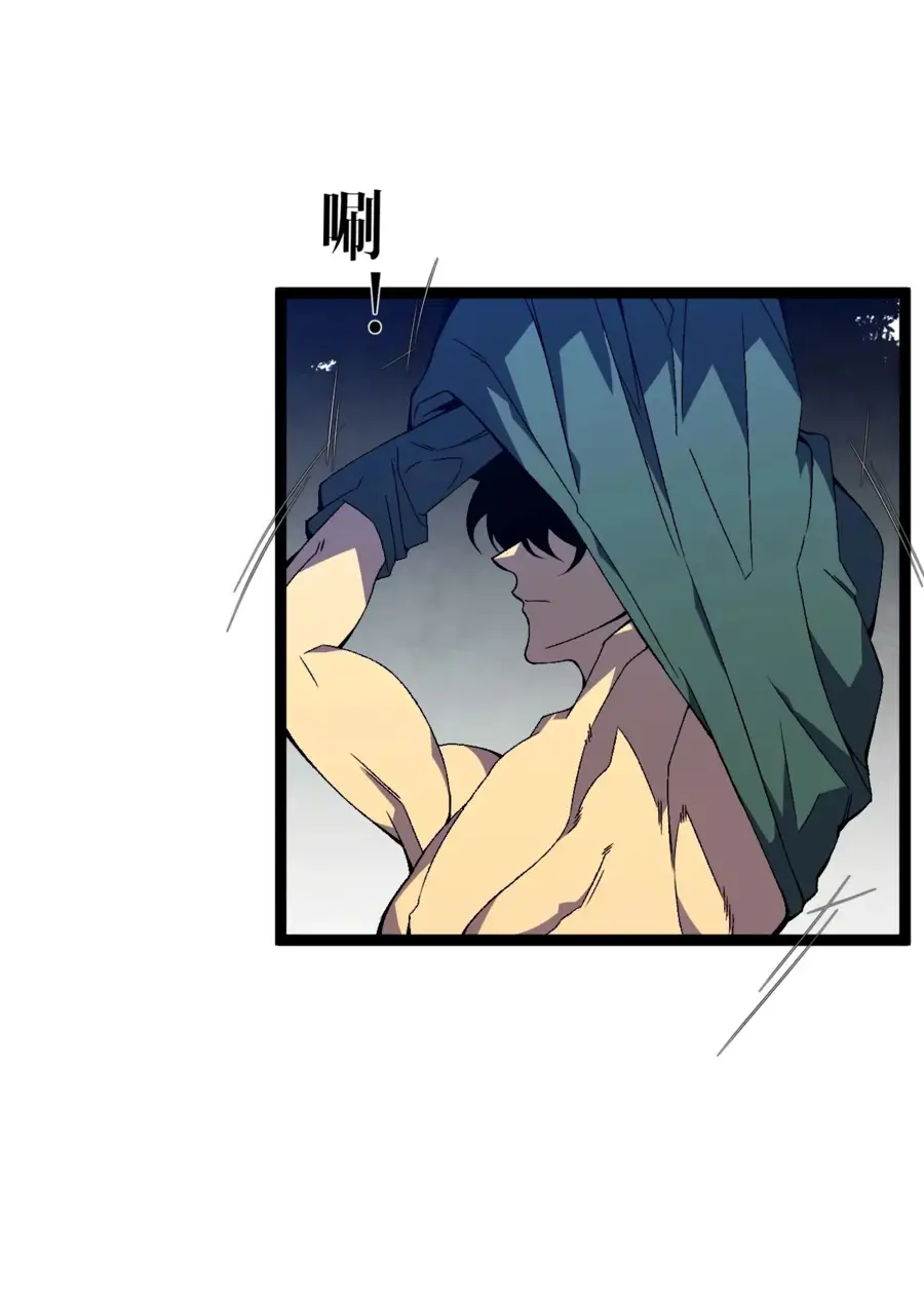 Страница 34 главы 75 манги Мой навык – копировать способности других / Your Talent Is Mine