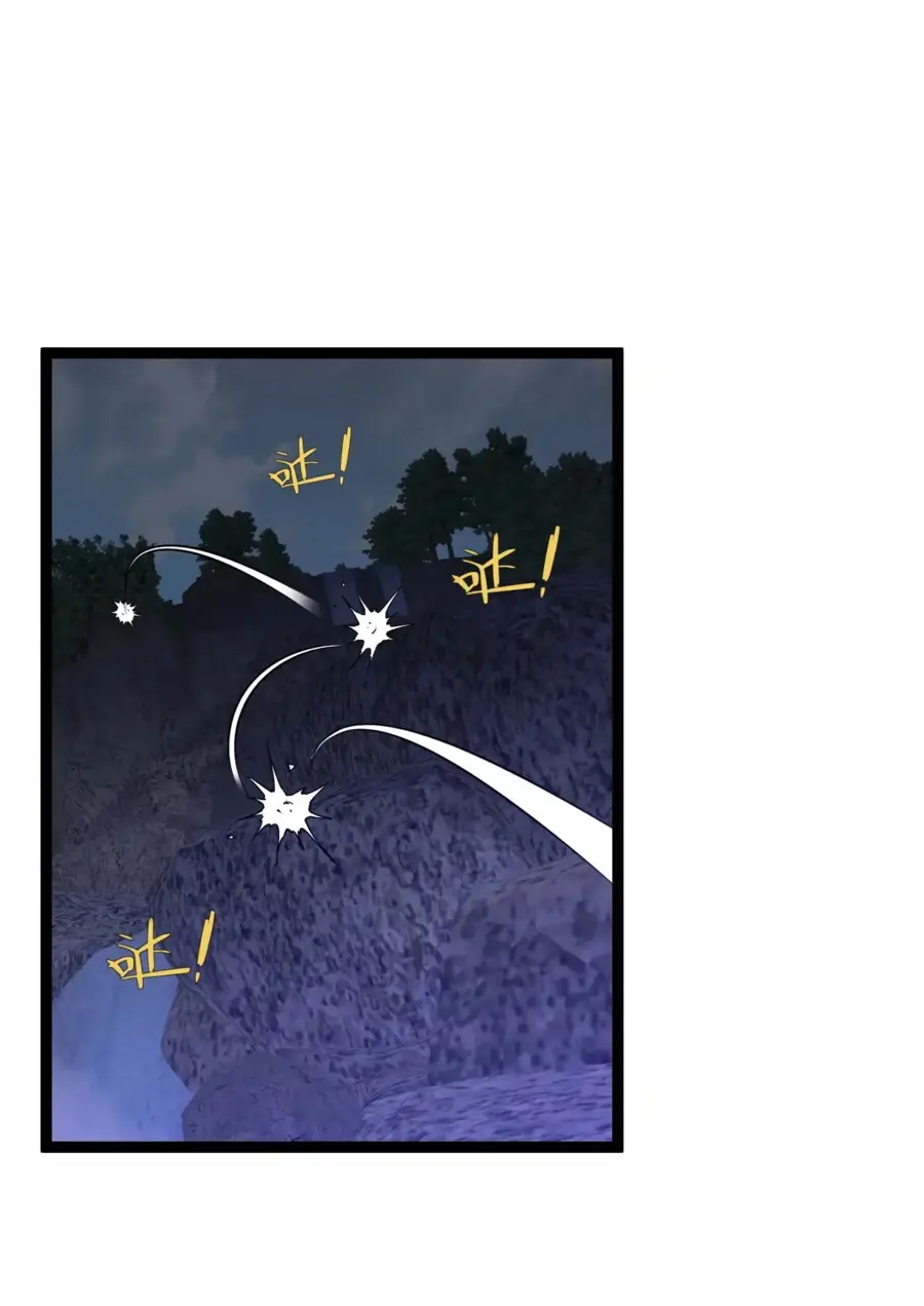 Страница 48 главы 75 манги Мой навык – копировать способности других / Your Talent Is Mine