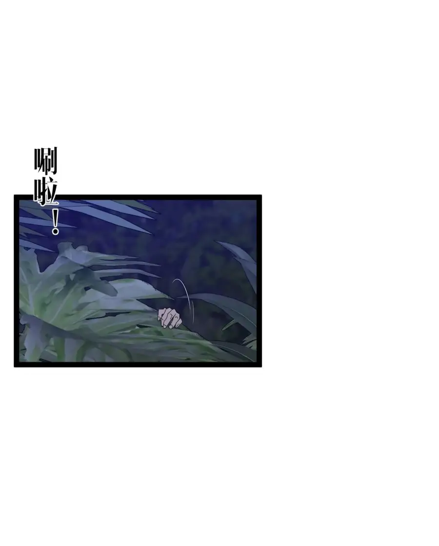 Страница 54 главы 75 манги Мой навык – копировать способности других / Your Talent Is Mine