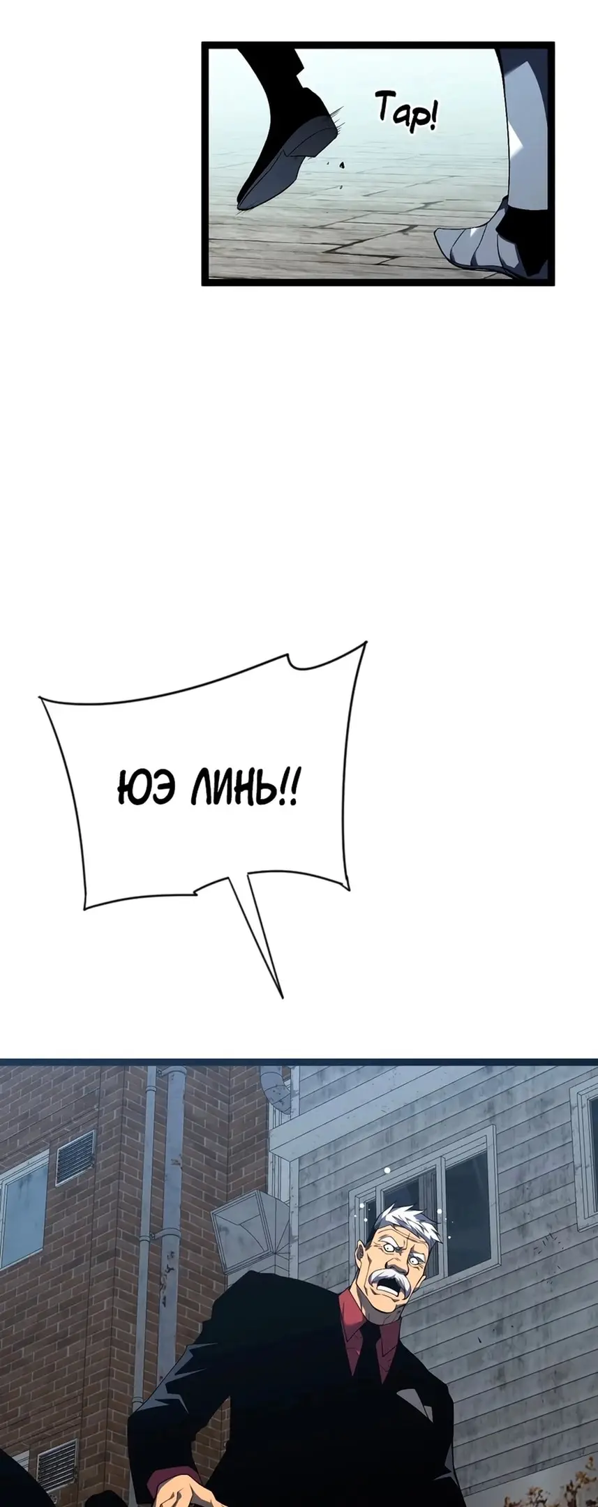 Страница 39 главы 72 манги Мой навык – копировать способности других / Your Talent Is Mine