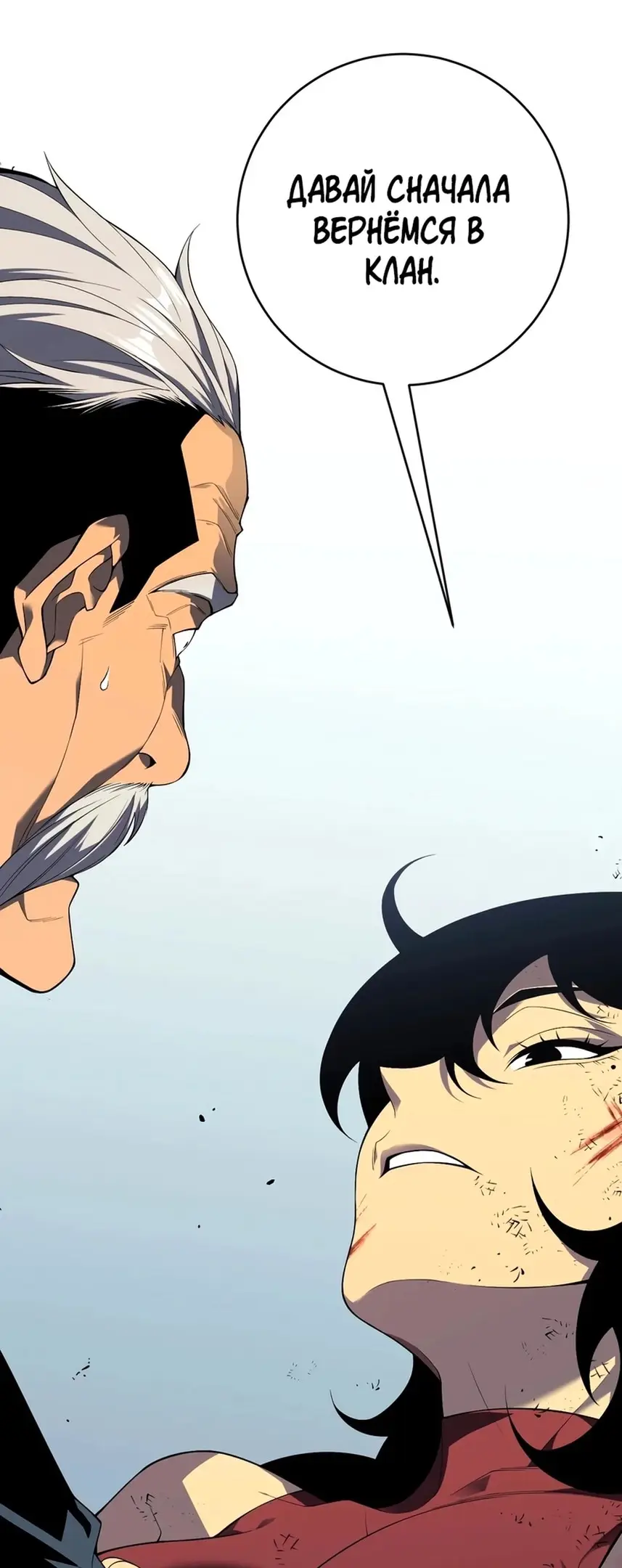 Страница 42 главы 72 манги Мой навык – копировать способности других / Your Talent Is Mine