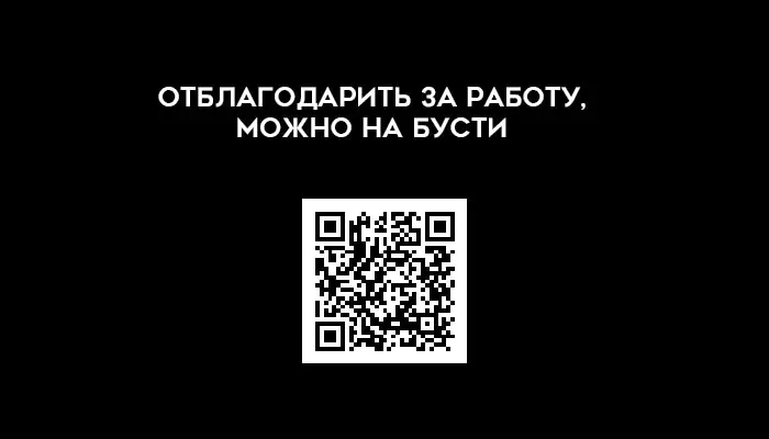 Страница 44 главы 72 манги Мой навык – копировать способности других / Your Talent Is Mine