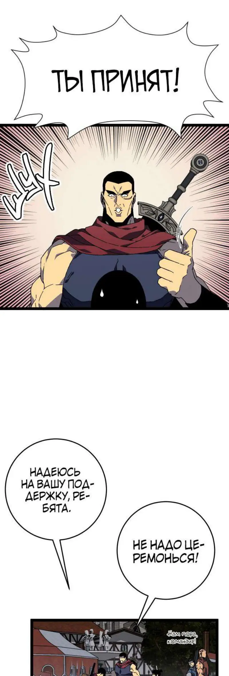 Страница 22 главы 31 манги Мой навык – копировать способности других / Your Talent Is Mine