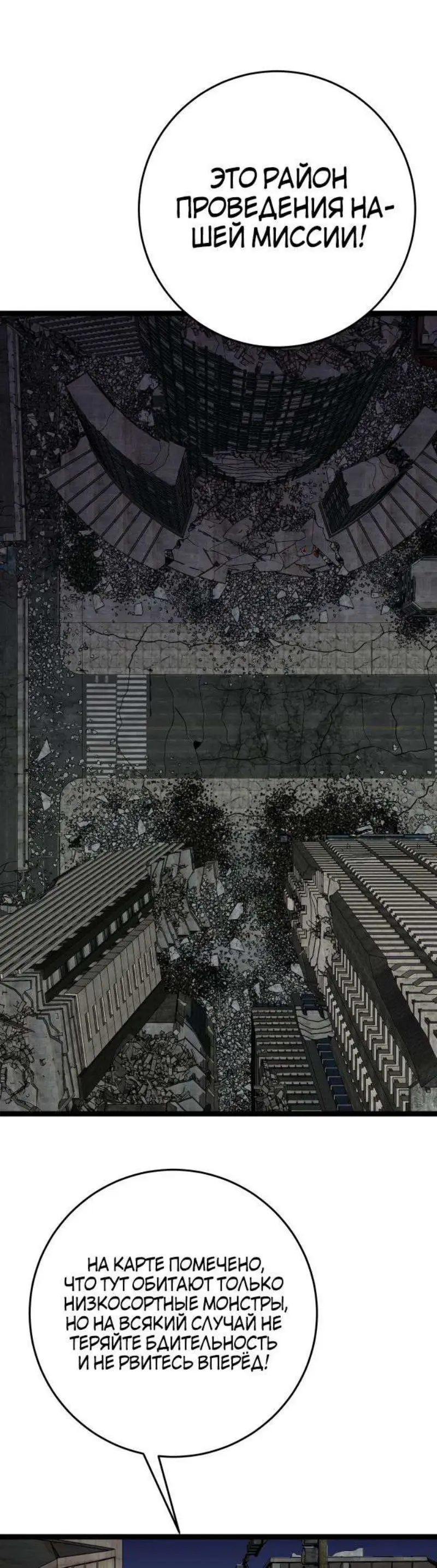 Страница 25 главы 31 манги Мой навык – копировать способности других / Your Talent Is Mine