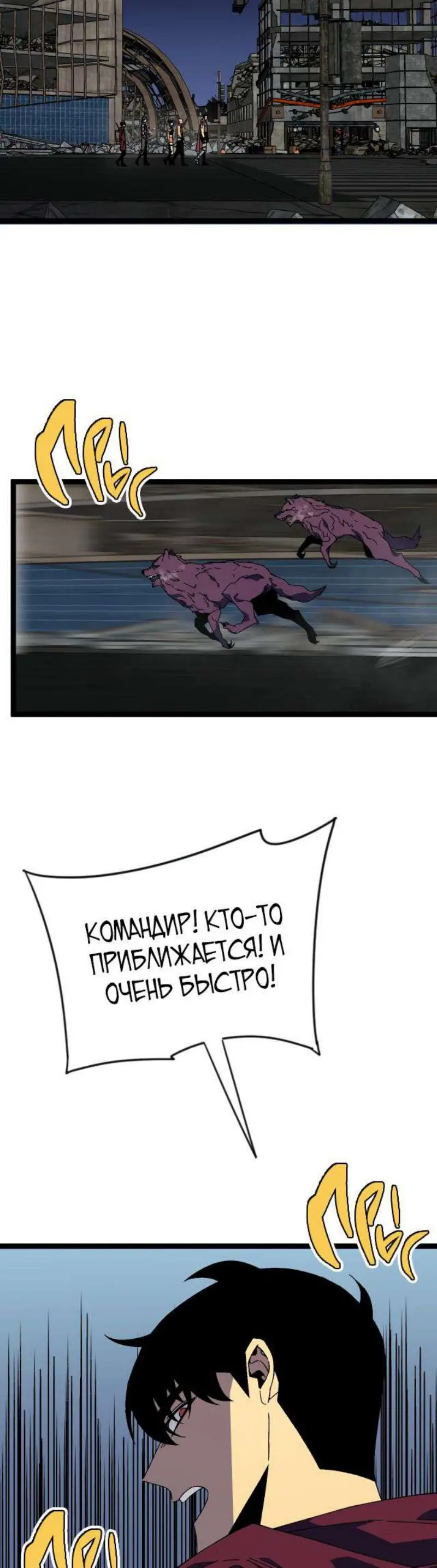 Страница 26 главы 31 манги Мой навык – копировать способности других / Your Talent Is Mine
