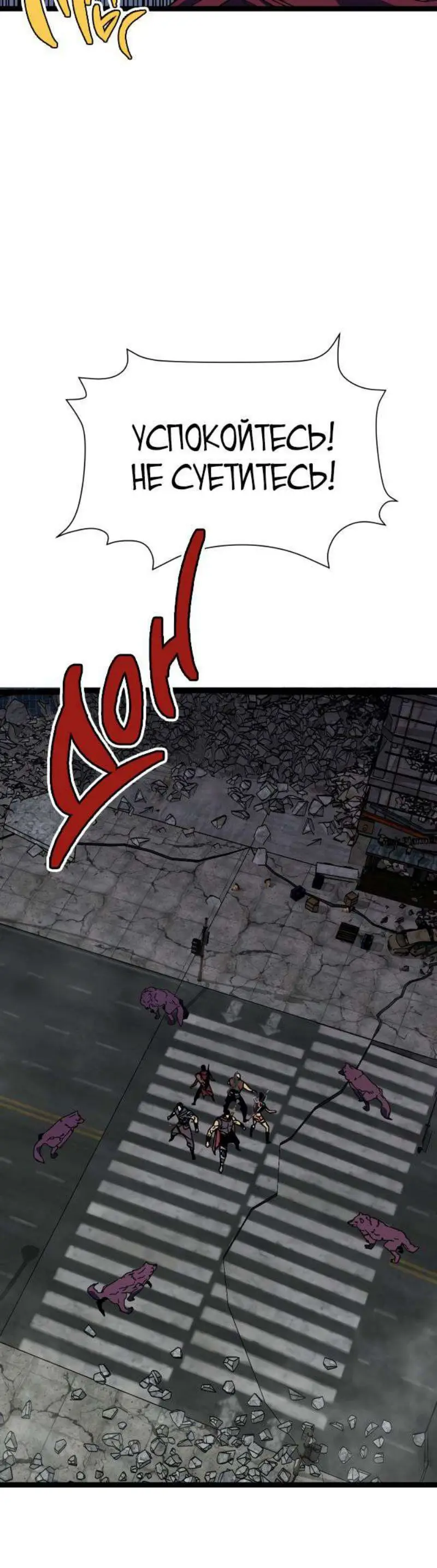 Страница 27 главы 31 манги Мой навык – копировать способности других / Your Talent Is Mine