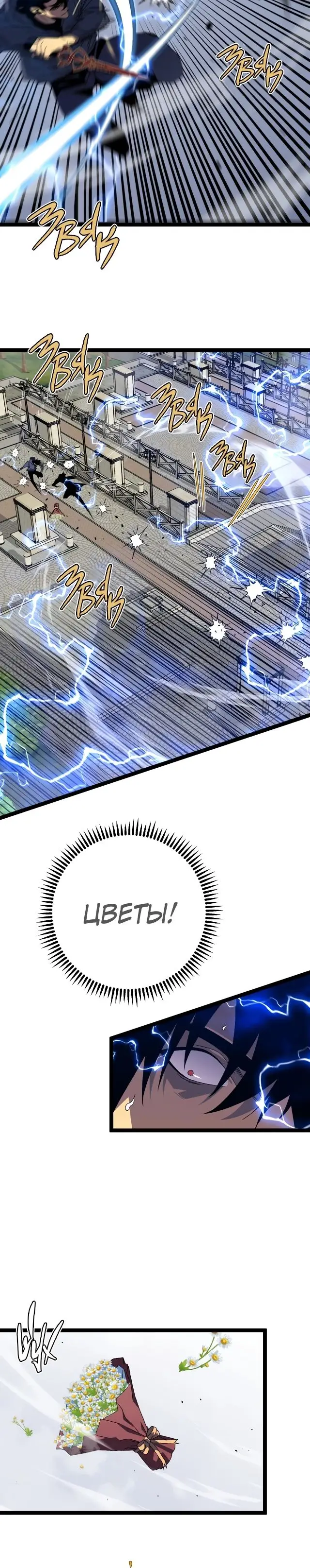 Страница 4 главы 51 манги Мой навык – копировать способности других / Your Talent Is Mine