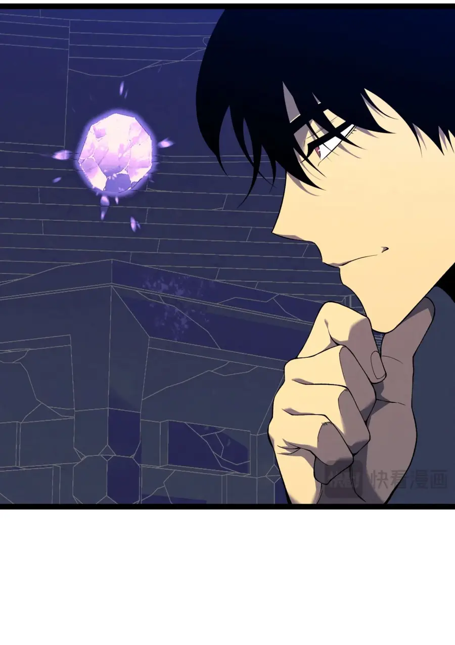 Страница 23 главы 87 манги Мой навык – копировать способности других / Your Talent Is Mine