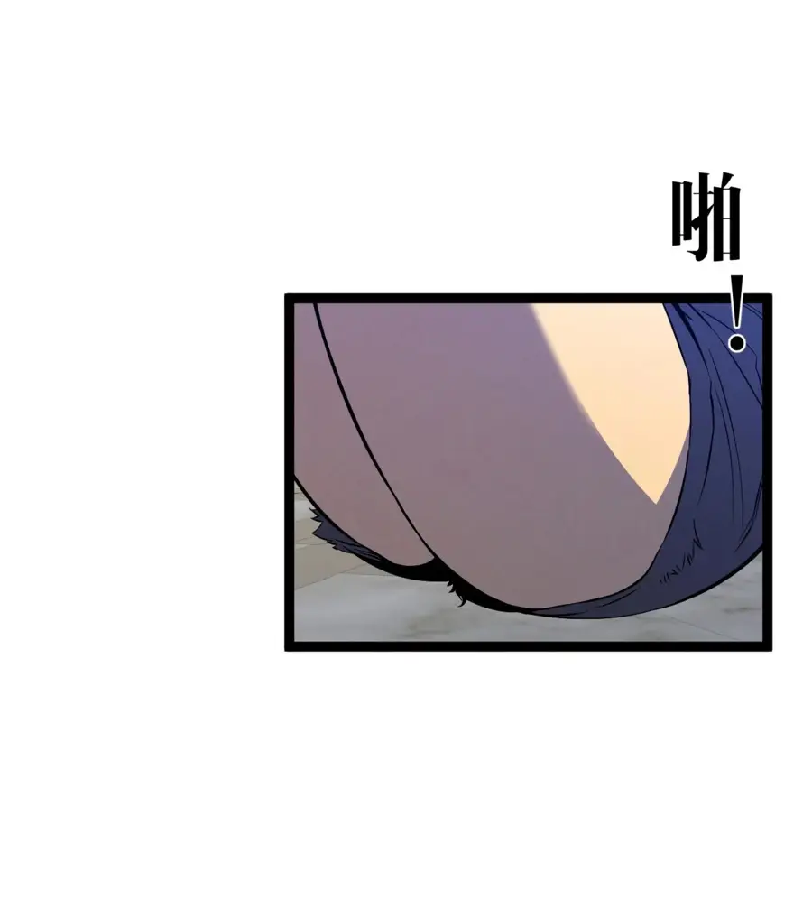 Страница 36 главы 87 манги Мой навык – копировать способности других / Your Talent Is Mine