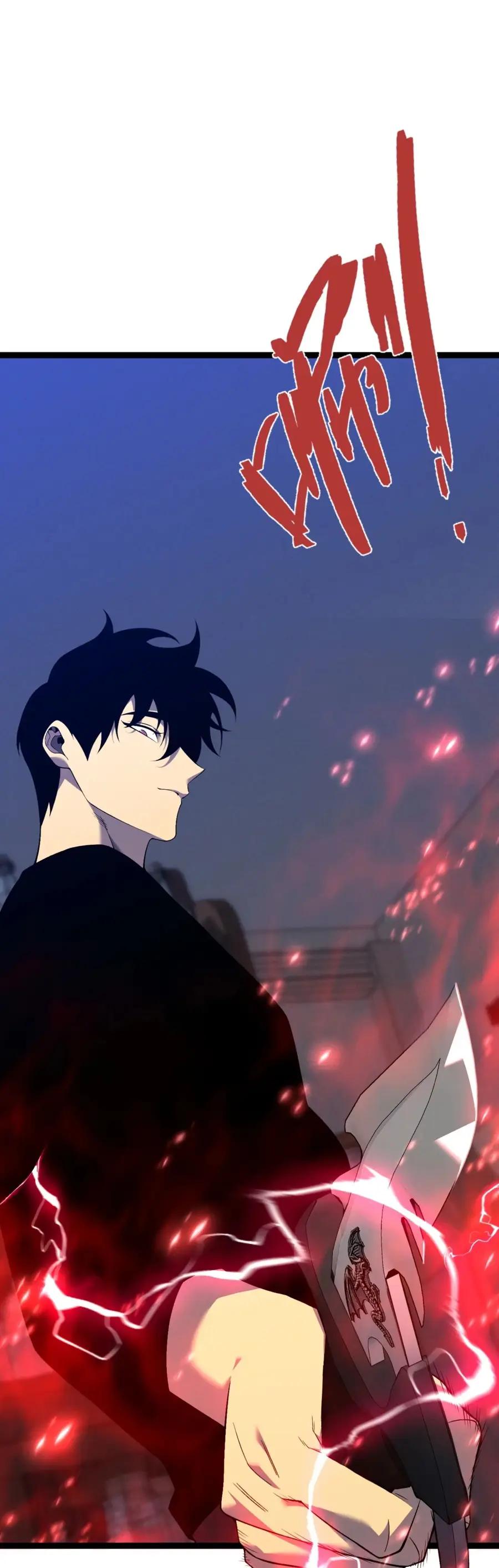 Страница 46 главы 87 манги Мой навык – копировать способности других / Your Talent Is Mine