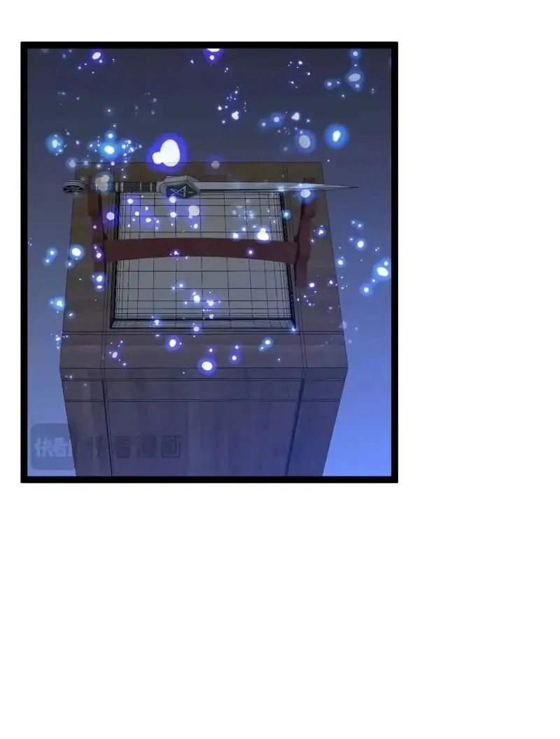 Страница 41 главы 86 манги Мой навык – копировать способности других / Your Talent Is Mine