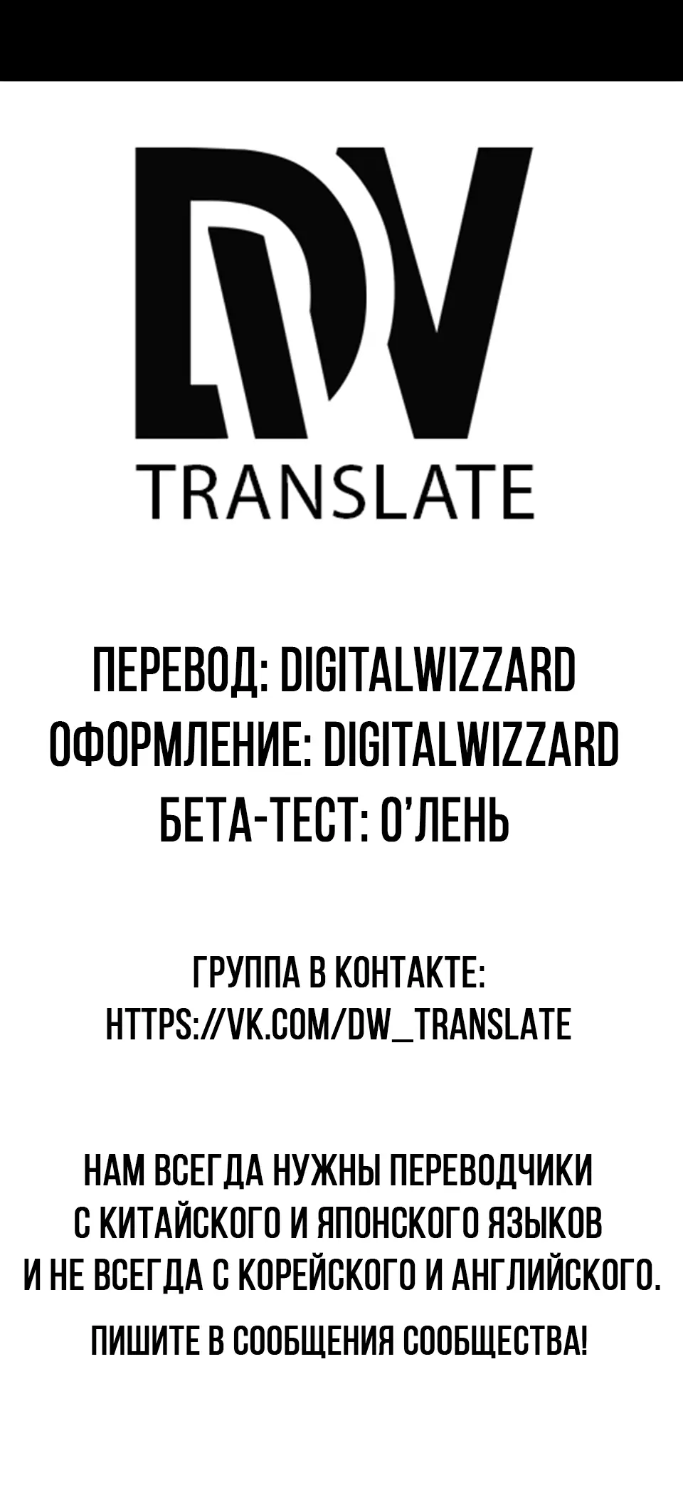 Страница 10 главы 3 манги Мой навык – копировать способности других / Your Talent Is Mine