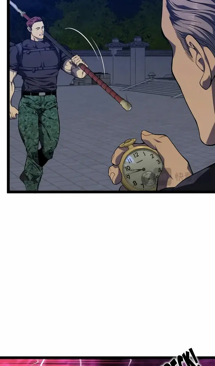 Страница 7 главы 100 манги Мой навык – копировать способности других / Your Talent Is Mine