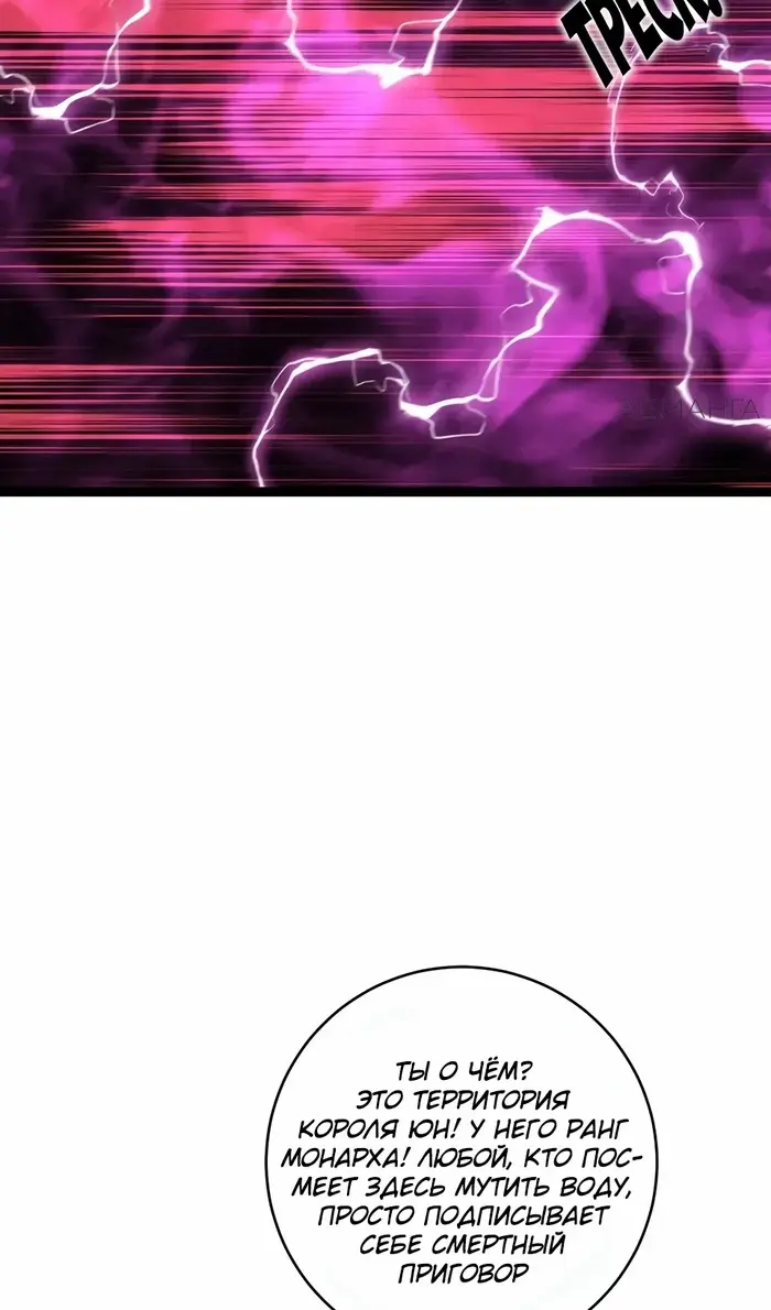 Страница 8 главы 100 манги Мой навык – копировать способности других / Your Talent Is Mine