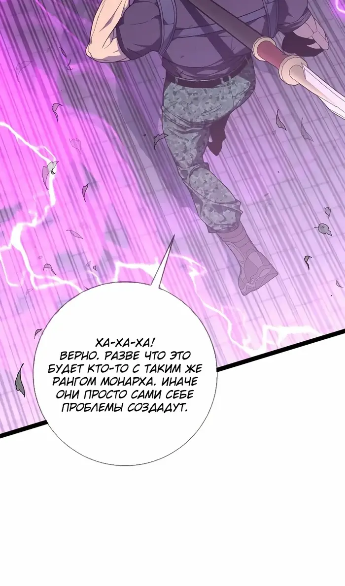 Страница 10 главы 100 манги Мой навык – копировать способности других / Your Talent Is Mine