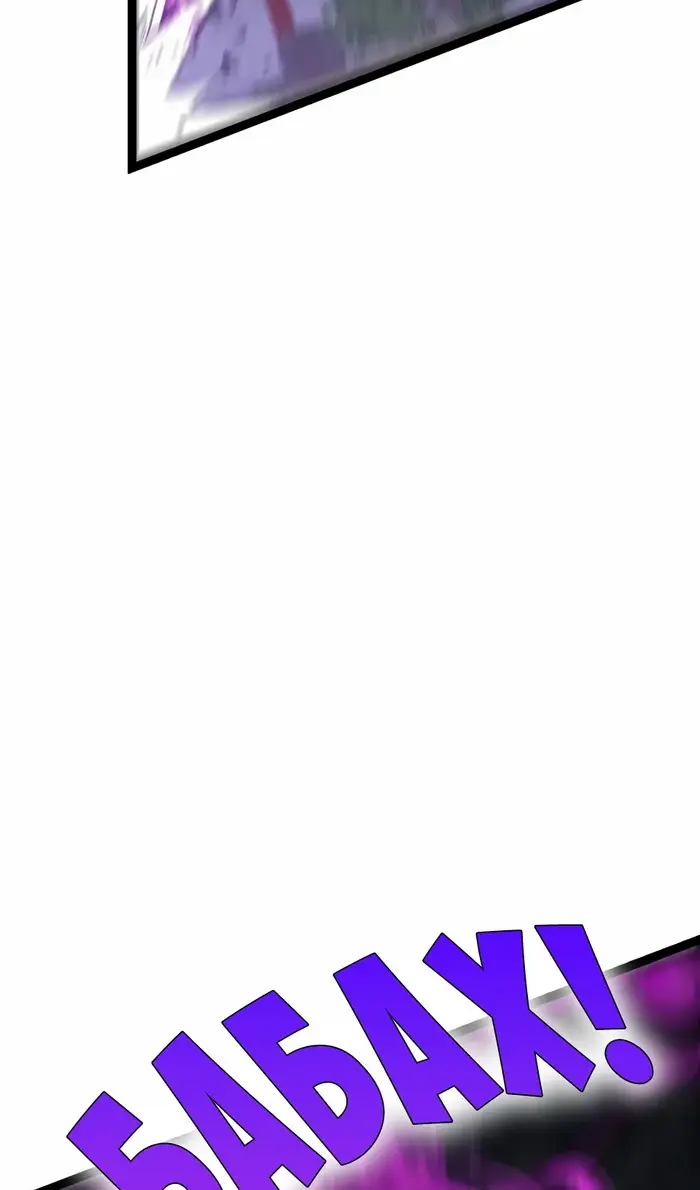 Страница 16 главы 100 манги Мой навык – копировать способности других / Your Talent Is Mine