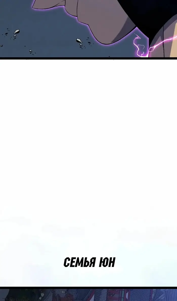 Страница 20 главы 100 манги Мой навык – копировать способности других / Your Talent Is Mine