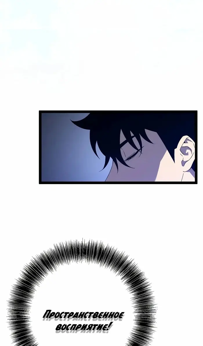 Страница 23 главы 100 манги Мой навык – копировать способности других / Your Talent Is Mine