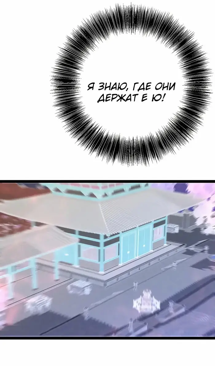 Страница 28 главы 100 манги Мой навык – копировать способности других / Your Talent Is Mine